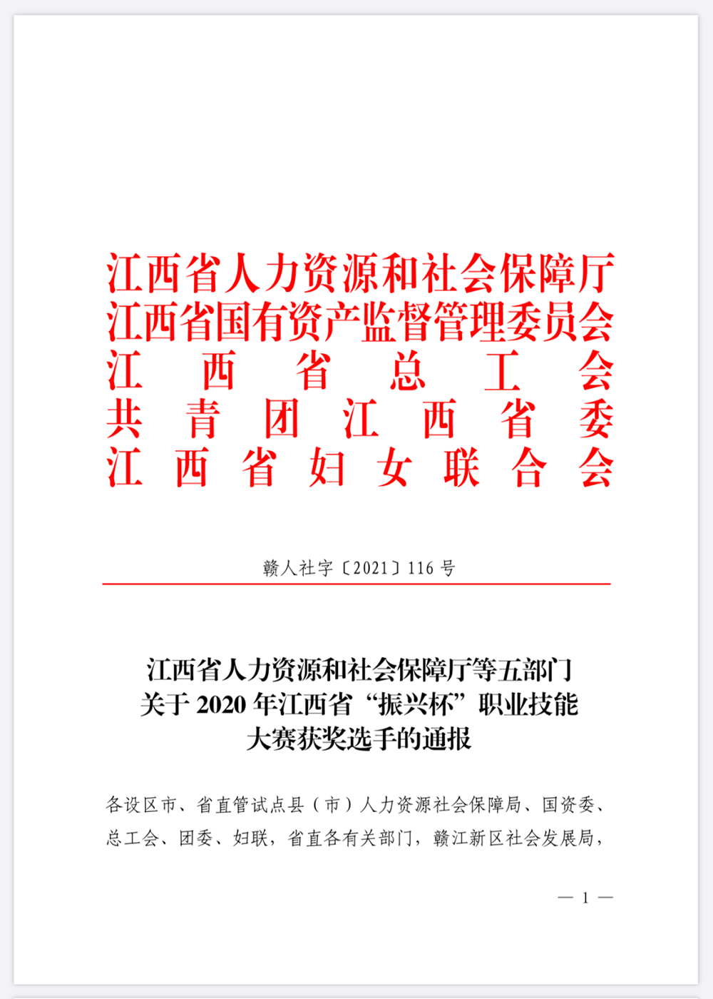 微信圖片_20210310172844.png