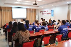 內(nèi)外兼修 提升企業(yè)軟實(shí)力 | 集團(tuán)開展MES系統(tǒng)培訓(xùn)，促進(jìn)管理效率提升
