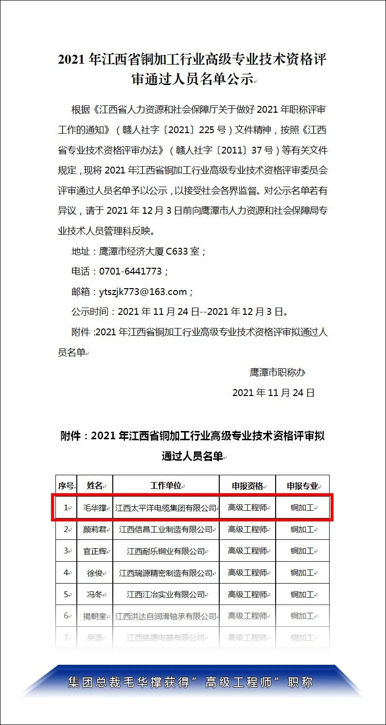 微信圖片_20220311084118.jpg