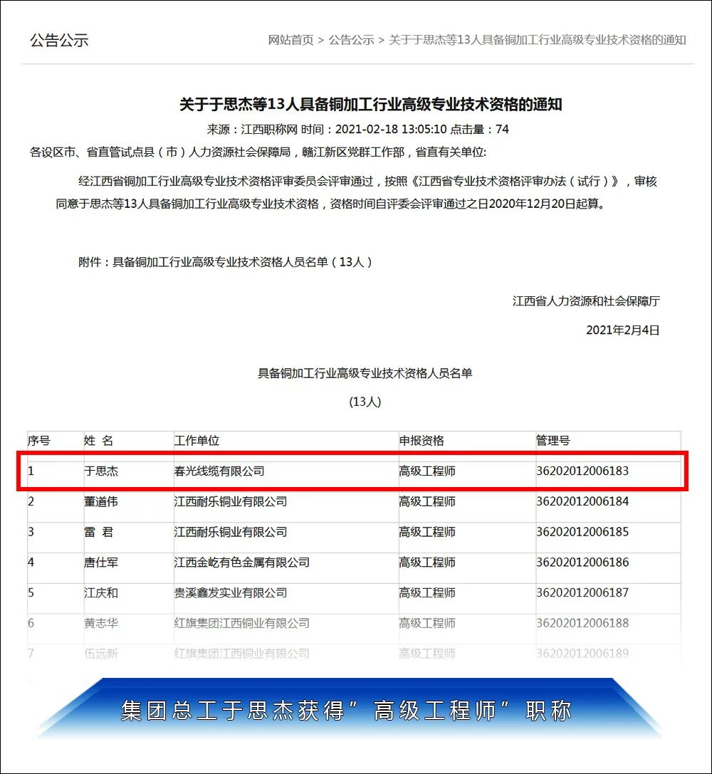 微信圖片_20220311084129.jpg