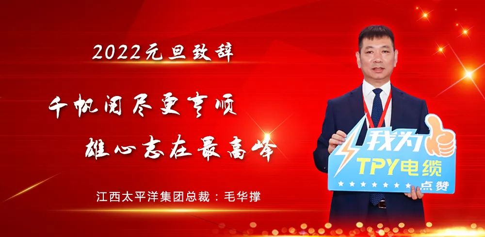 微信圖片_20220311095103.jpg